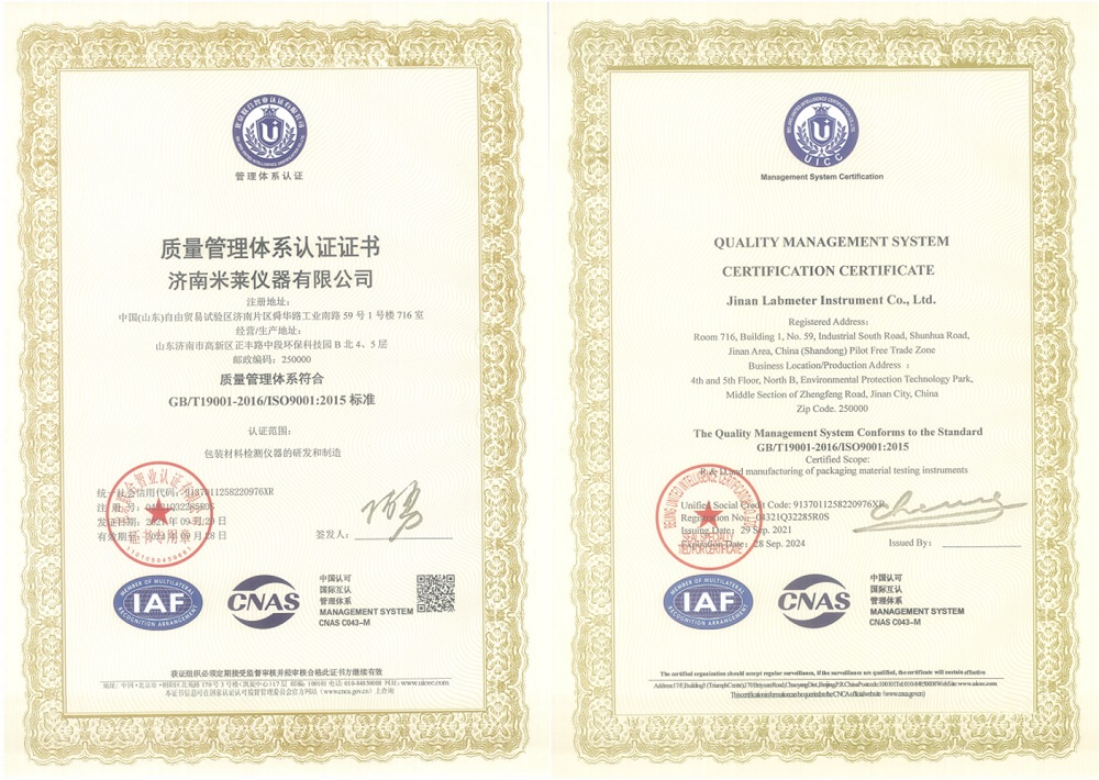 ISO certification certificate